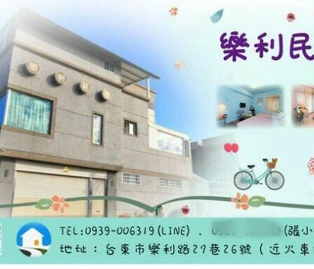 Leli B&B Taitung Exterior photo